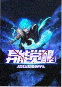 动画剧场版片源封面